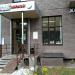 Магазин Ozturk мясной в городе Казань