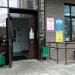 Магазин «Электротовары» в городе Казань