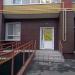 Кабинет остеопата-невролога в городе Казань