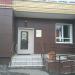 Студия красоты «Люкс» в городе Казань