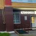 Клиника «ДМ» в городе Казань