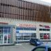 Аптека «Фармленд» в городе Казань