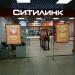 Магазин электроники и бытовой техники «Ситилинк» в городе Казань
