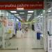 Магазин «Улыбка Радуги» в городе Казань