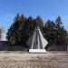 Памятный знак на месте захоронения погибших советских лётчиков, офицеров и солдат в городе Химки