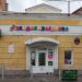 ул. Островского, 18а в городе Казань