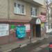 Медицинский центр «Экспресс-Диагностика» в городе Подольск