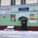 Агентство недвижимости «Вероника» в городе Подольск