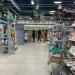 Супермаркет «Перекрёсток» в городе Подольск