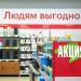 Магазин электроники и бытовой техники «Эльдорадо» в городе Подольск