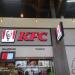 Ресторан быстрого питания KFC в городе Подольск