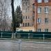Детский сад № 2 «Ласточка» в городе Павловский Посад