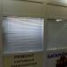 Ремонт телефонов в городе Казань