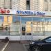 Магазин табака Shisha Star в городе Казань