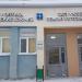 Салон оптики в городе Казань