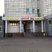 Магазин одежды и обуви «Смешные Цены» в городе Казань
