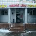 Магазин одежды и обуви «Смешные Цены» в городе Казань