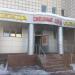 Магазин одежды и обуви «Смешные Цены» в городе Казань
