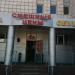 Магазин одежды и обуви «Смешные Цены» в городе Казань