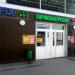 Магазин Fix Price в городе Казань