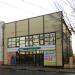 Магазин спорттоваров «Спортландия» в городе Клинцы