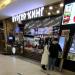 Ресторан быстрого питания «Бургер Кинг» в городе Казань