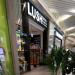Магазин парфюмерии и косметики Lush в городе Казань