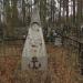Старое кладбище в городе Приозерск