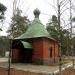 Часовня святого благоверного князя Александра Невского в городе Приозерск