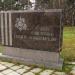 Защитникам Отечества в городе Приозерск