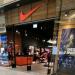 Магазин Nike в городе Казань