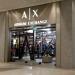 Магазин одежды Armani Exchange в городе Казань