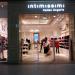 Магазин белья и купальников Intimissimi в городе Казань