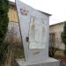 Памятник павшим воинам 1941–1945 гг. в городе Клинцы