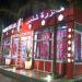 مجزرة مطعم شواية شلبي (ar) dans la ville de Oujda
