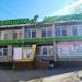 Медицинский центр «Династия» (ru) in Vsevolozhsk city