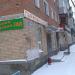 Парикмахерская «Локон» в городе Владимир