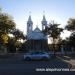 Iglesia Santa Rosa de Lima