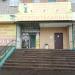 Строительный магазин «Монолит-ДВ» в городе Хабаровск