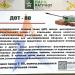 Башня БМП-2 в качестве долговременной огневой точки в городе Каменск-Шахтинский