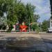 Парк Победы в городе Хвалынск