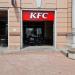 KFC Fast Food Restaurant