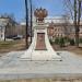 Памятник «300 лет прокуратуре России» в городе Хабаровск