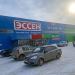 Гипермаркет «ЭССЕН» в городе Сарапул