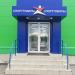 Магазин «Спортмастер» в городе Сарапул