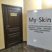 Салон красоты My Skin в городе Сарапул