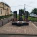 Памятник в городе Сарапул