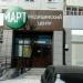 Медцентр «Март» в городе Казань
