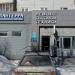 Клиника обуви и одежды «Пантерра» в городе Казань