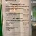 Сбербанк России в городе Казань